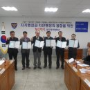 기성파출소 이미지