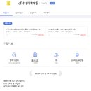 ㈜유성약품 이미지