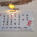 [시흥 맛집 탐방] 냉천육회막국수: 시원함과 쫄깃함의 완벽 조화!