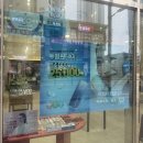 눈을 맞추다 | 아산 탕정 안경 눈을맞추다 아산탕정역점｜오클리 선글라스 구매 후기 (탕정 안경 추천)