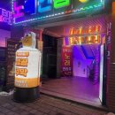 샘골노래연습장 이미지