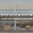 명동홈패션