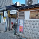 사천이모집
