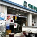 예림화방 이미지