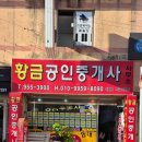 비아공인중개사사무소 네이버블로그