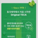 솔솔약국 이미지