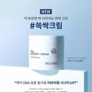 안산출장마사지 이미지