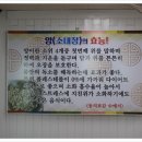 솔밭식당 네이버블로그