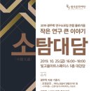 소탐 이미지