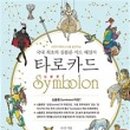 지나타로 이미지