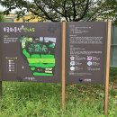 청량산 유아숲체험원 이미지
