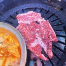 황토생고기집 이미지