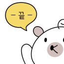오송해물찜 이미지