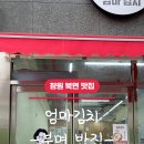 의창-북면-6-비-6 네이버블로그