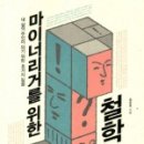 여행;산;책