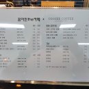 꿈이든the카페 이미지