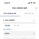 목동현대자동차정비 이미지
