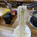 남도바지락칼국수 이미지