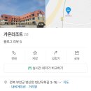 가온리조트 이미지