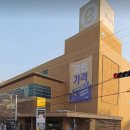 문현2동 행정복지센터 이미지