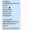 레몬애드주 | 레몬헬쓰케어 & 매드업 공모주 균등 청약 완료! 가벼운 마음으로 가보자고
