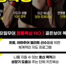 골든보이 복싱짐 | 동탄복싱 전문 <골든보이 복싱짐>정통복싱 성인반 수업 만족리뷰