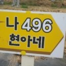 현아네 농장 이미지