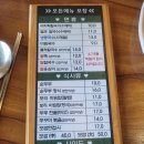 김포손칼국수 - 화성시 동탄공원로3길 10-6 | 🥣 김포 양촌 콩국수 맛집 ‘가현산 손칼국수’ 후기｜진한 콩국수와 푸짐한 파전까지 만족!