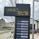 라크레므즈