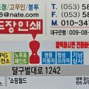 성서도장인쇄