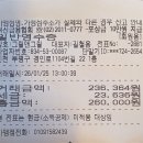 놀이터당구장 이미지