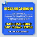 자동차종합병원 이미지