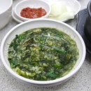 굴마을낙지촌(굴마을굴국밥) 이미지