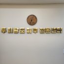 인계동 피부관리 숲칼프 수원인계점 온열 돔관리 등관리