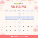 마주봄치과의원 이미지