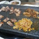 돼청마루 네이버블로그