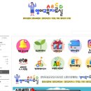 영어 스토리텔링 이미지