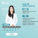 가톨릭대학교 임상치과학대학원 이미지