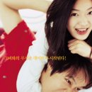 엽기적인 그녀 유쾌한 사랑이야기 영화 정보 넷플릭스 다시보기