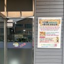 파주골(송우점) 이미지