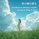 메디퀸즈 이미지