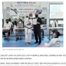 [신문기사] 가온누리 평생학교 제6회 장애인태권도 공개심사대회(2021.07.02 경인신문) 이미지