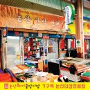 논산인삼연쇄점 네이버블로그