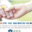 상수월경로당 이미지