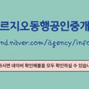 선부동산공인중개사사무소 이미지