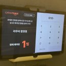 라무라 - 성동구 | 라무라