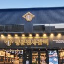 갈비만 고현점 이미지