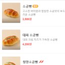 카페온더힐 이미지