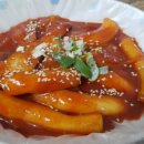 손가네 떡볶이 이미지