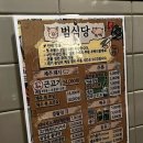 까치산 맛집 | 나만 알고 싶은 고기집 ‘범식당’ 내돈내산 솔직후기 (웨이팅 더 생기면 안되는데..)